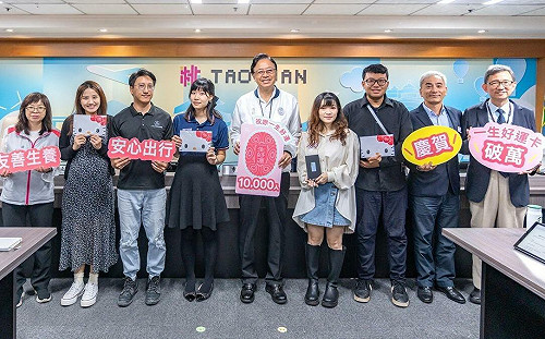 桃市偏鄉11/1起加碼好孕專車車資補助 單次最高2600元