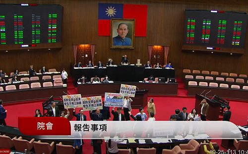 藍白再擋立委赴中納管案  徐巧芯修民防法遭退回程委會 