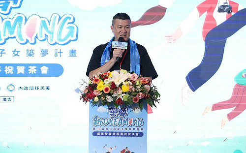 呼應賴清德國政藍圖　內政部投入371萬助新住民圓夢