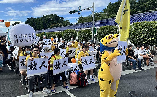 民眾黨舉辦萬聖節扮鬼宣講活動 支持者高舉「放人、押人取供」