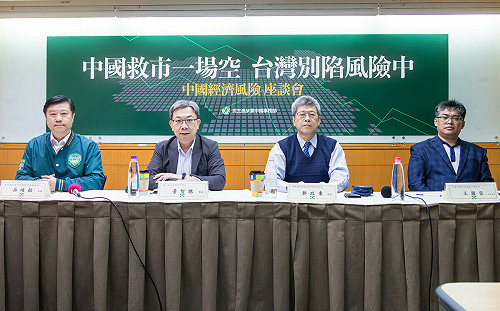 學者：中國「救市」效果曇花一現 台灣須即早因應「中國風險」