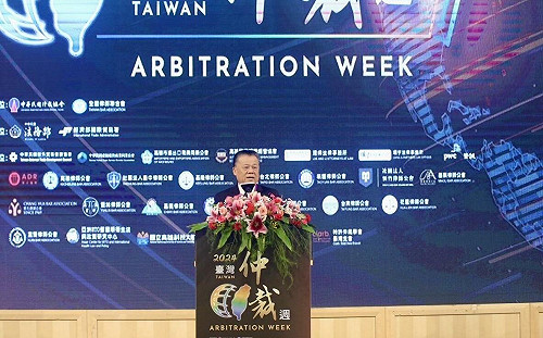 2024臺灣仲裁週高雄揭幕! 吳永乾：對高市府推動法治建設予以肯定