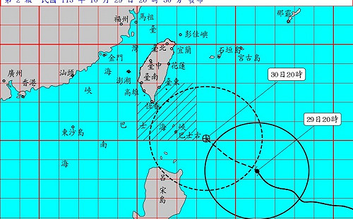 不斷更新》康芮颱風逼近台灣！10/30停班停課一覽 台東搶先宣布了