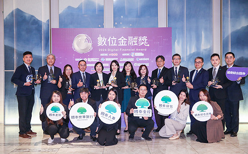 數位轉型有成！國泰金控暨五大子公司勇奪16項大獎