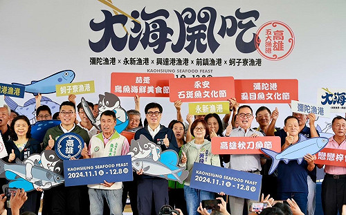 「大海開吃」美味海鲜接力開動  陳其邁化身主廚行銷高雄海線風情