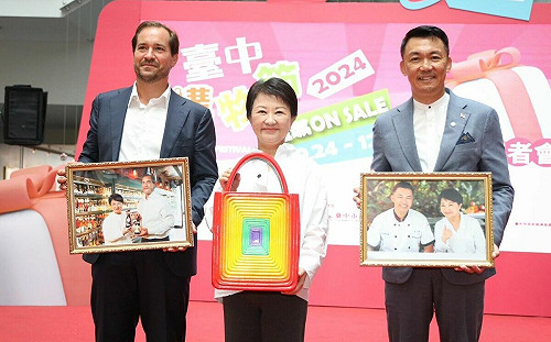 《台中通》App下載破260萬次奪雙榜冠軍 購物節11/3加碼抽iPhone16