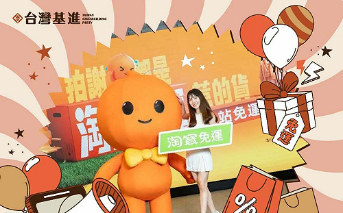 淘寶廣告鋪天蓋地 中國傾銷順便統戰?基進:對中邊境管制應更嚴格