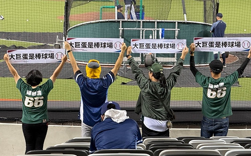 蔡其昌談大巨蛋檔期爭議 中職目標例行賽最少36場