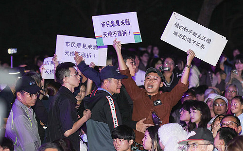 北市擬拆和平新生天橋 蔣萬安出席白晝之夜遭抗議