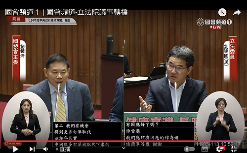 川普若當選》國發會:對台灣利多於弊、獲得更多取代訂單