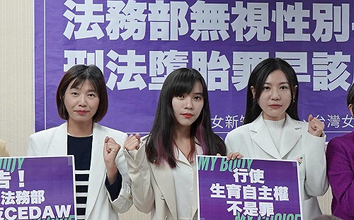 法務部撤回墮胎罪修法  黃捷直呼欣慰：感謝站出來的團體