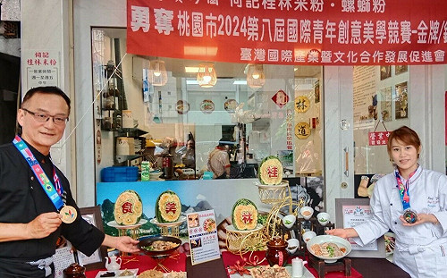 高雄道地桂林米粉揚威國際賽 名廚肯定得獎實至名歸