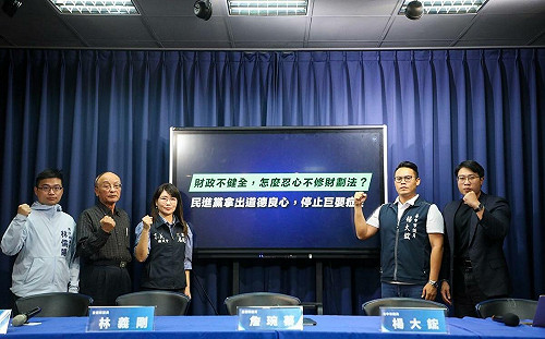 中央堅持不修財劃法  國民黨諷民進黨患「巨嬰症」