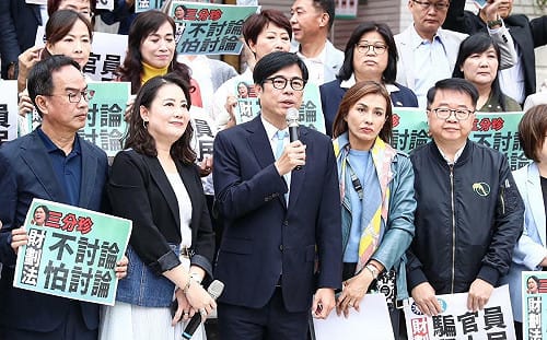 列席立法院財政委員會財劃法會議  陳其邁盼充分討論提供修法指標