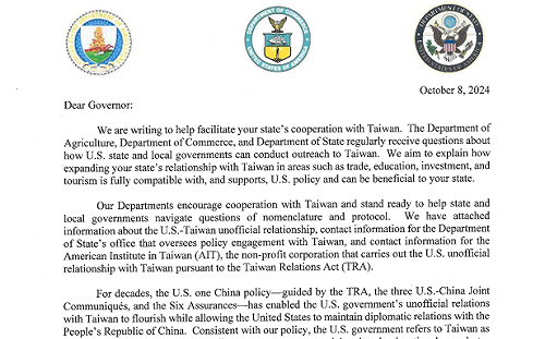 美政府致函各州長、企業鼓勵強化對台交流 外交部：深化台美夥伴關係具體承諾  