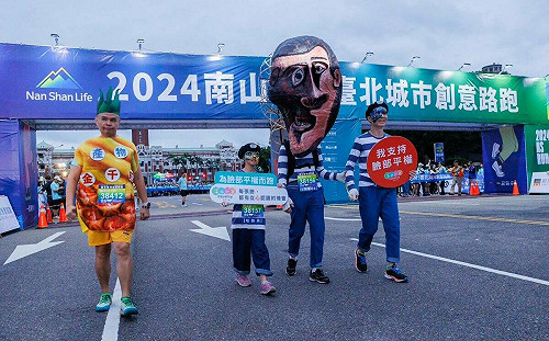 南山人壽城市創意路跑   結合健康、環保、創意、公益