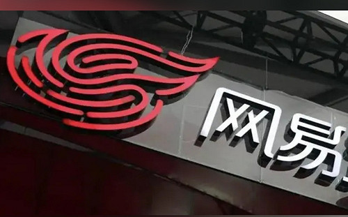 領導全沒了 發福利沒人管? 暗諷實況出事了 網易宣傳遊戲簡訊被控製造恐慌