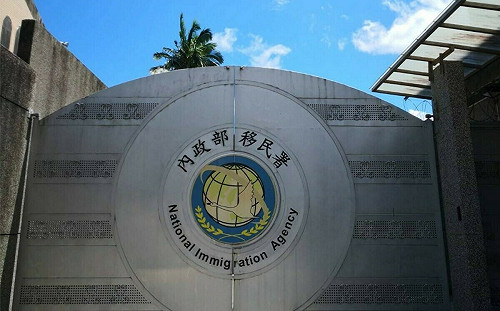 要求院方開收容人「自然死亡」證明？移民署嚴斥：絕無此事