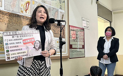 直擊》綠黨團批離島建設條例修法 陳玉珍記者會鬧場喊一打三  吳思瑤嗆別作秀！ 