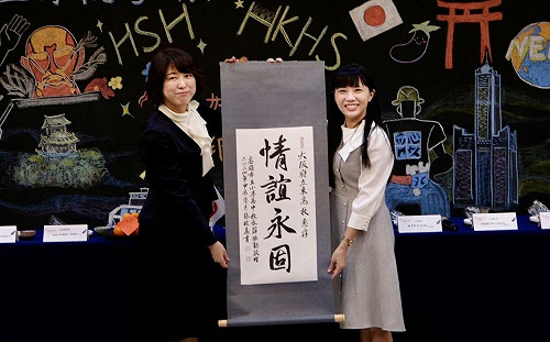 小港高中、大阪東高校締結姊妹校  建構台日校園教學交流平台 