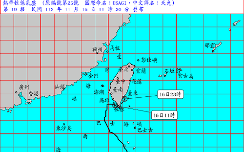 天兔減弱成熱帶低壓了！氣象署解除海陸颱風警報