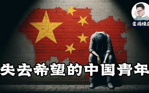 青年失業飆升「付費自習室」成為中國年輕人逃避壓力的避風港