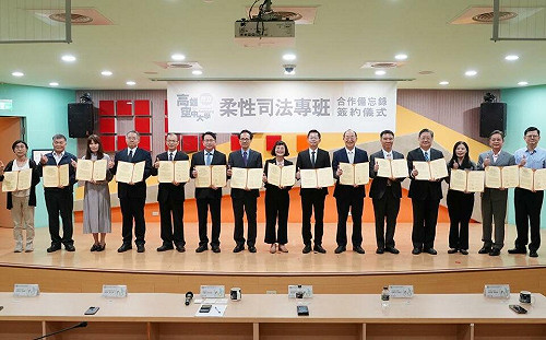 高雄空大攜手檢察機關  開設柔性司法專班型塑社會善良風氣
