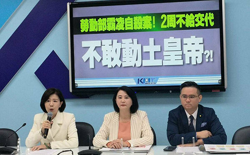 公務員輕生案懲處今公布 藍黨團：不要大事化小