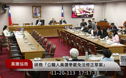 擋不住了！罷免連署加嚴協商破局 最快交週五院會表決處理