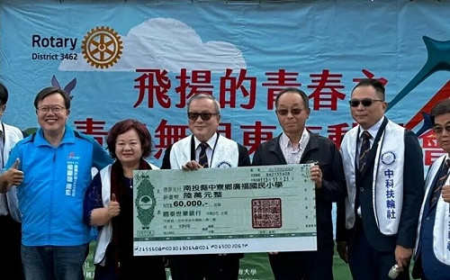 中科扶輪社攜手東海大學傳遞愛心 「飛揚的青春」服務計畫再出發