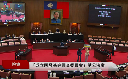 (影) 發言遭王鴻薇舉牌鬧場綠轟「沒品」 藍綠立委再爆衝突