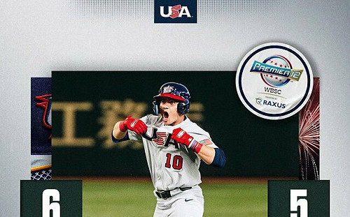 12強賽》中華隊更換先發遭抗議傳挨罰50萬日圓 日媒稱「台灣奇襲」