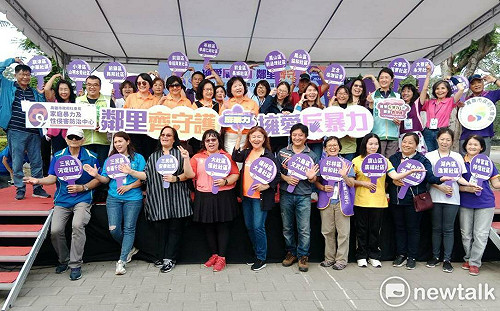 迎國際終止婦女受暴日  高市家防中心發表防暴宣導成果