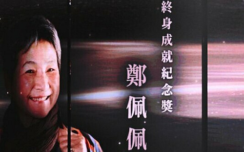 鄭佩佩獲金馬終身成就獎 李安：不可多得一代女俠