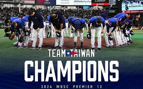 買1送1歡慶台灣隊12強勇奪冠軍! 四大超商與家樂福祭飲料零食優惠