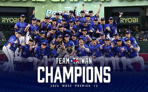 復旦學生賀「中國台北」奪冠  律師轟：侵門踏戶矮化台灣 馬英九道歉