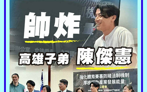 「我因為你而打棒球」 柯志恩分享陳傑憲曾以此陪母打敗病魔