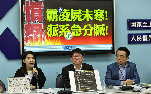 勞動部悲劇變政治分贓   徐巧芯轟：新部長洪申翰是間接共犯　