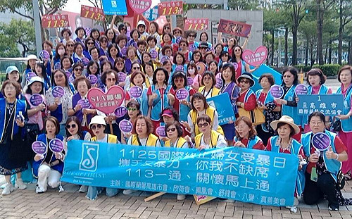 響應國際終止婦女受暴日 國際蘭馨交流協會全台總動員護女權