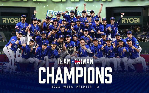 台灣勇奪世界冠軍 傳賴清德有意改版「500元鈔票」 央行回應了 