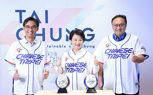 歡慶中華隊奪冠 中市府祭多項好康  民間也不遑多讓