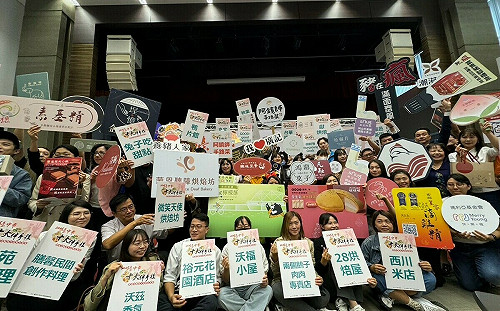 台中十大伴手禮票選開跑131店家入圍 「奇野軒」首度挑戰即入百大