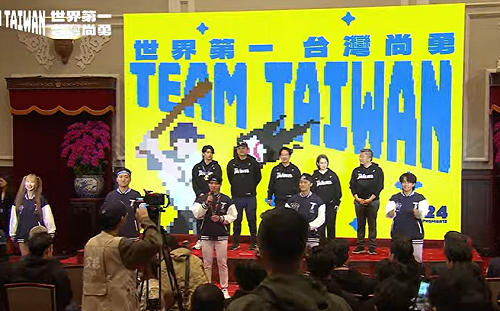 12強冠軍台灣隊會見賴清德  眾人總統府內大跳《台灣尚勇》