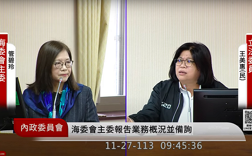 海巡下士為7萬元洩密 管碧玲：中國會利用地下錢莊設套