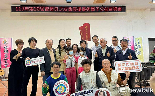 「良友會」優秀特境學子表揚 「玫瑰墓」用音樂詮釋生命故事