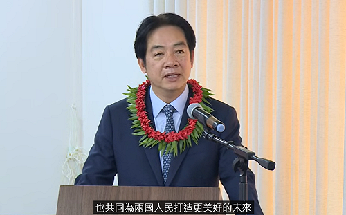 (影)總統在馬紹爾國會發表演說：將提供優惠貸款改善在地的航空服務