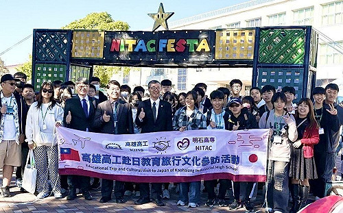 雄工與日校簽訂MOU  拓展師生專業領域交流與國際視野