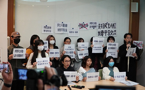 中生團喊「中國台北」台大生跨校串連抗議：拒「假交流、真統戰」！