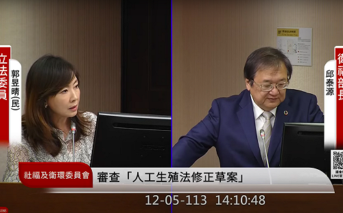 大舉「四大爭議」 郭昱晴高呼：人工生殖與代孕必須脫鉤處理