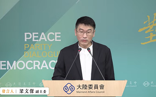 邀陸生來台受訪「惹議」 陸委會：盡快做出跨部會的行政處置